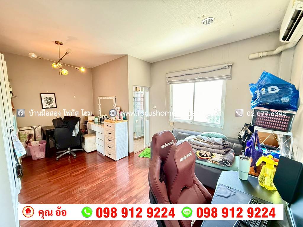 ขาย ทาวน์โฮม 3 ชั้น หลังมุม ซอยประชาราษฎร์ 16/1 เมืองนนทบุรี